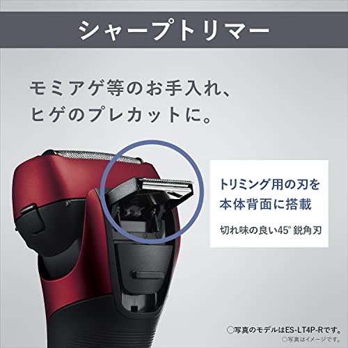 Panasonic Men's Shaver Ramdash 3blades blue bath shaving available ES-LT4B-A - Image 8