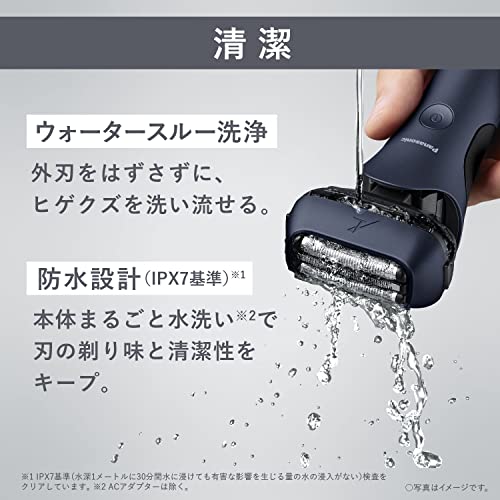 Panasonic Men's Shaver Ramdash 3blades blue bath shaving available ES-LT6B-A - Image 7