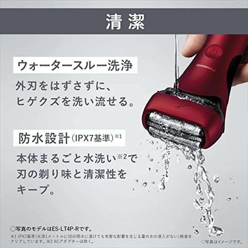 Panasonic Men's Shaver Ramdash 3blades white bath shaving available ES-LT2B - Image 6
