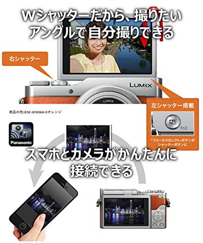 Panasonic MirrorLess Digital Camera LUMIX GF9 Double Zoom Lens Kit Orange - Image 5