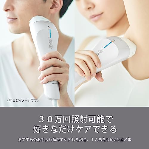 Panasonic Optical Beauty EstheMachine for body & face Gray ES-WP9A-H AC100V-240V - Image 6