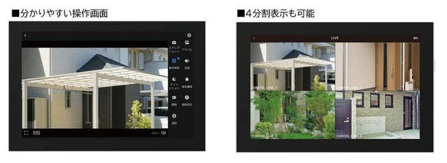 Panasonic Outdoor Camera with Monitor Set VL-CV100K AC100V - Image 9