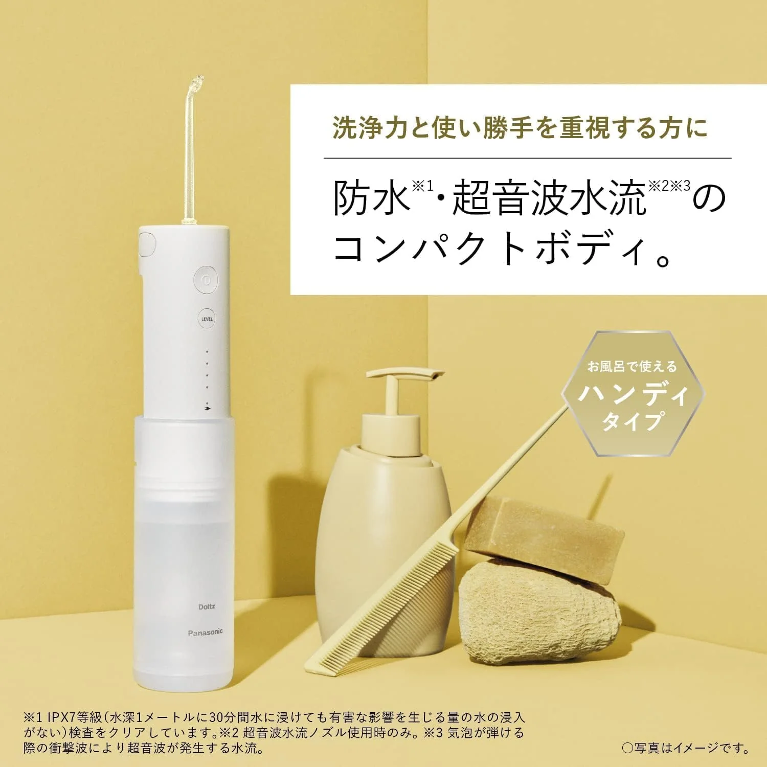 Panasonic Portable Ultrasonic Oral Irrigator Jet Washer EW-DJ42-W White AC100-240V - Image 3