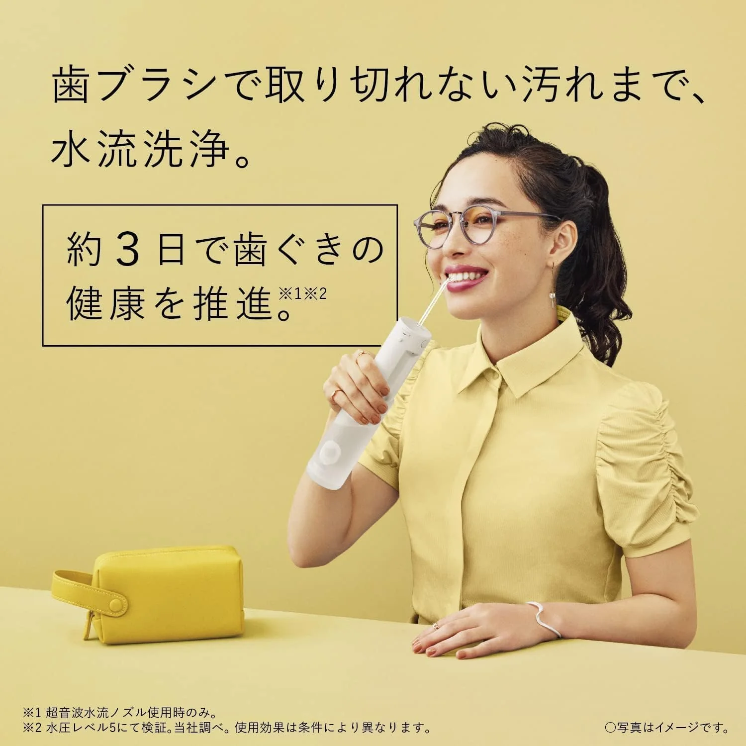 Panasonic Portable Ultrasonic Oral Irrigator Jet Washer EW-DJ42-W White AC100-240V - Image 4