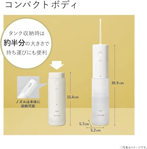 Panasonic Portable Ultrasonic Oral Irrigator Jet Washer EW-DJ42-W White AC100-240V - Image 8