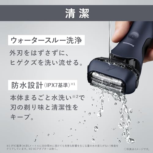 Panasonic Ramdash 3-Blade Electric Shaver Men Blue ES-L360W-A Charging Stand AC100-240V - Image 7
