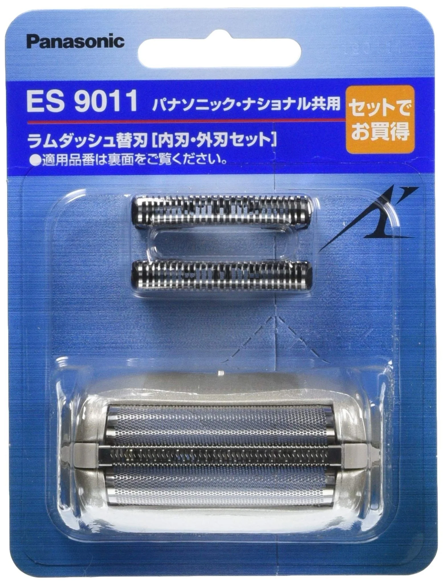 Panasonic replacement blades  set of blades for men's shaver ES9011