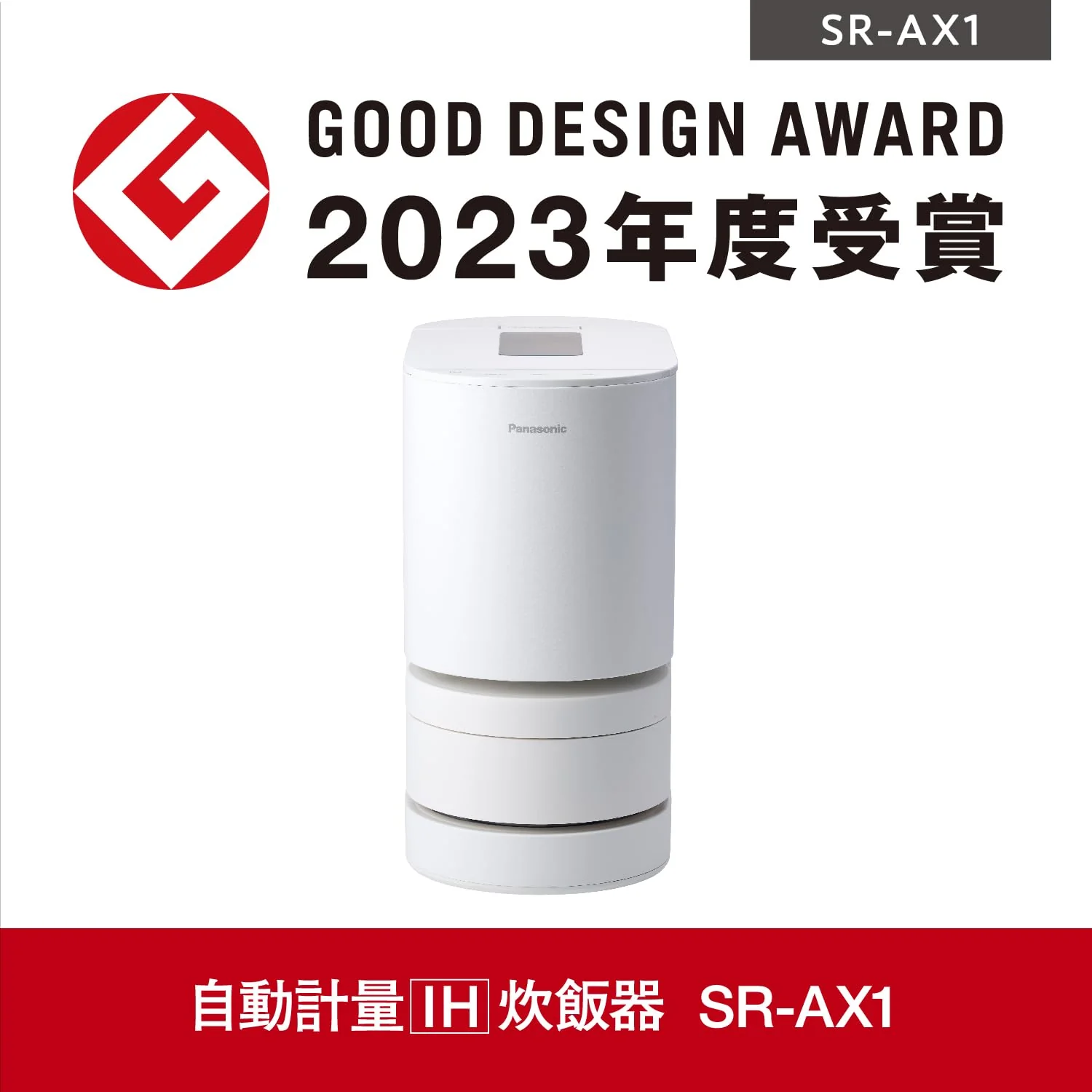 Panasonic Rice Cooker IH Fully Automatic Smartphone Control SR-AX1-W White 2 Cups 100V - Image 3