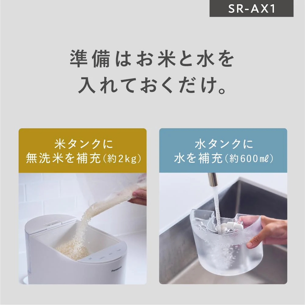 Panasonic Rice Cooker IH Fully Automatic Smartphone Control SR-AX1-W White 2 Cups 100V - Image 5