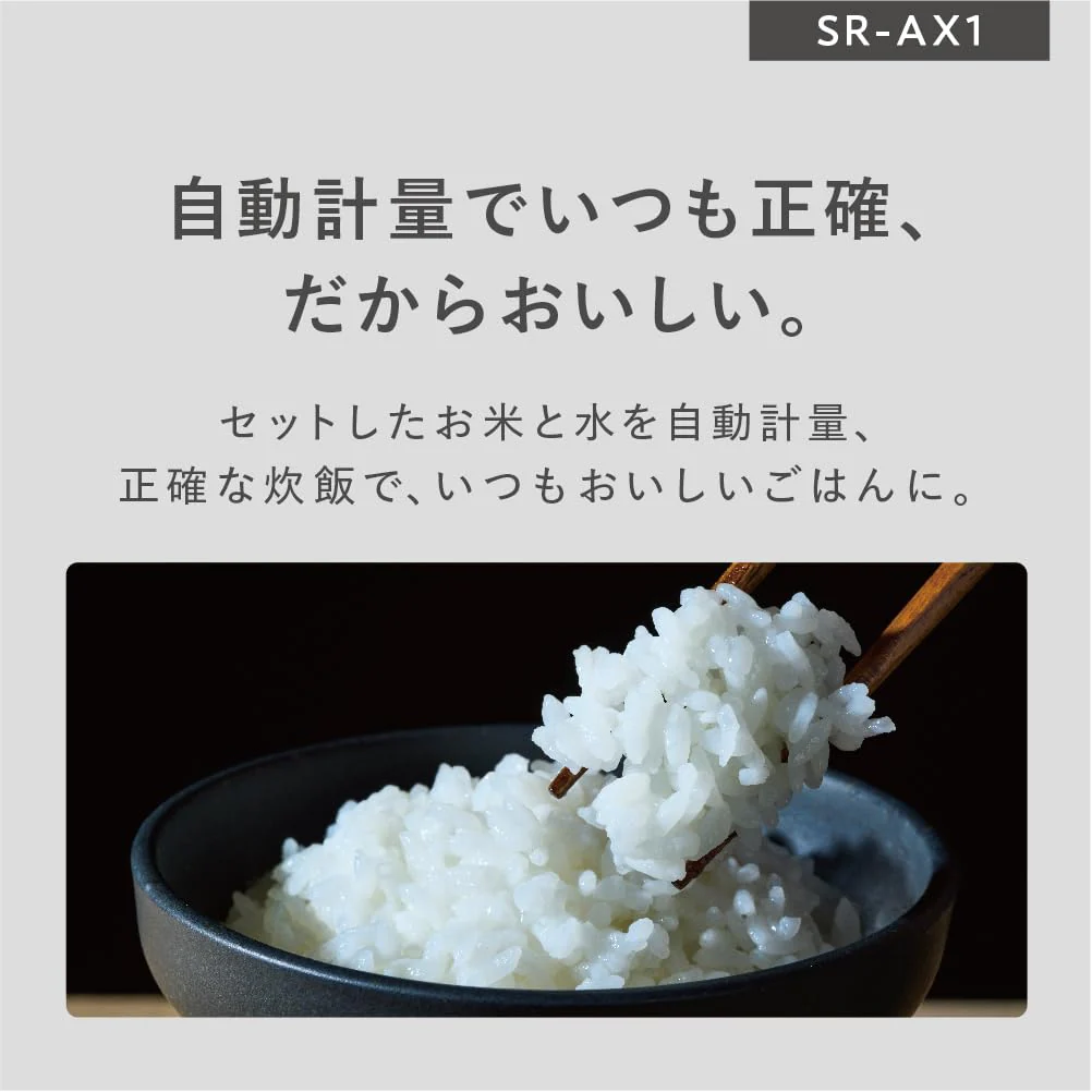 Panasonic Rice Cooker IH Fully Automatic Smartphone Control SR-AX1-W White 2 Cups 100V - Image 6