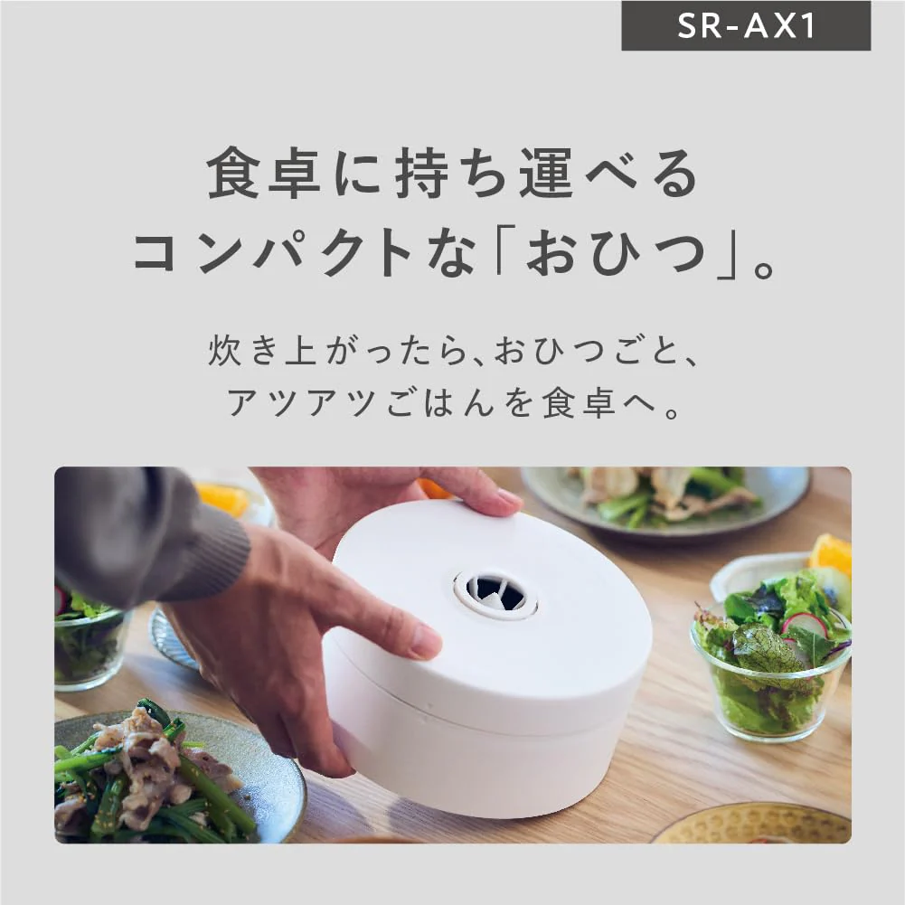 Panasonic Rice Cooker IH Fully Automatic Smartphone Control SR-AX1-W White 2 Cups 100V - Image 7