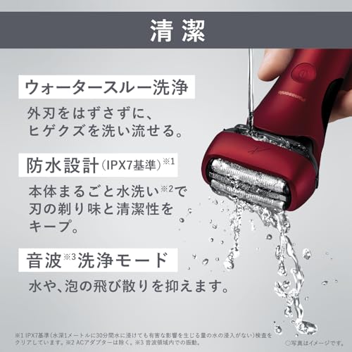 Panasonic Shaver Ramdash 3-blade men's charging stand close swing head ES-L340D-R red - Image 7