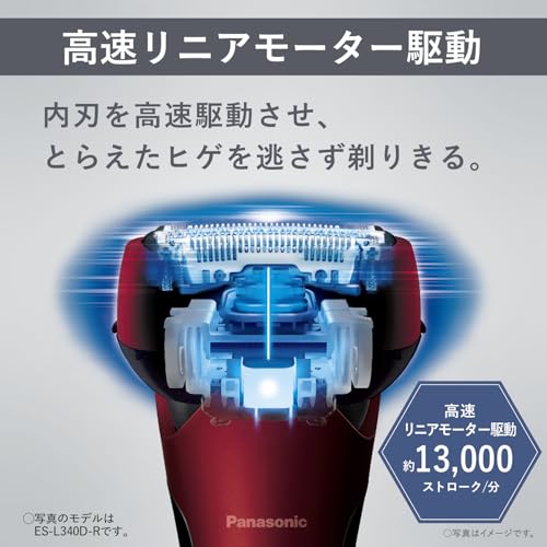 Panasonic Shaver Ramdash 3-blade electric shaver men's ES-L320W-W white - Image 4
