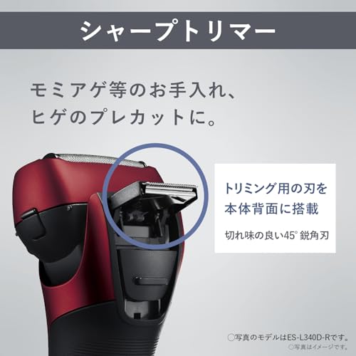 Panasonic Shaver Ramdash 3-blade electric shaver men's ES-L320W-W white - Image 8