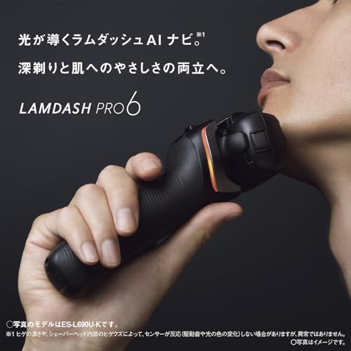 Panasonic Shaver Ramdash PRO 6 Blades Men's ES-L650U-K Craft Black - Image 4