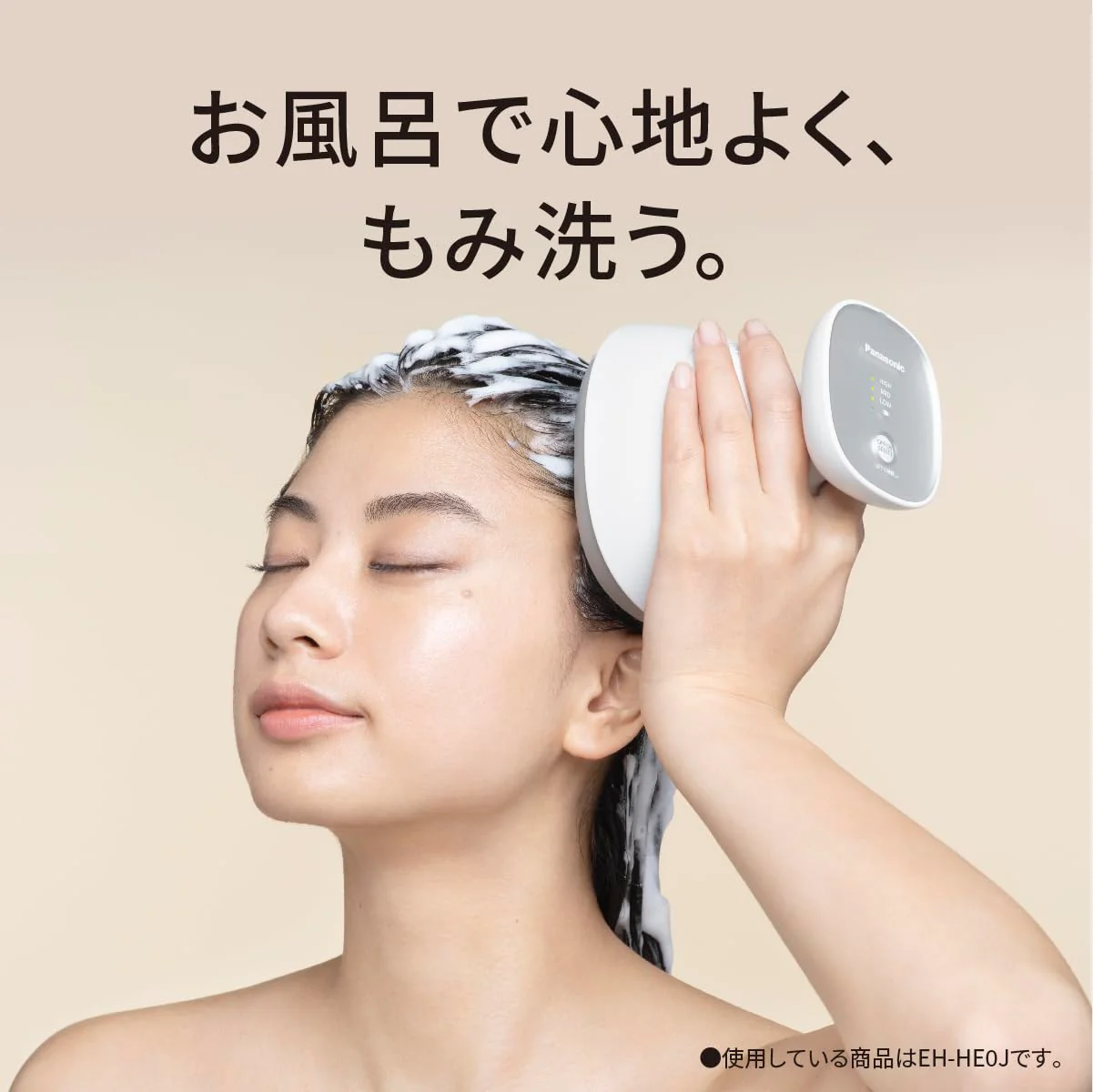 Panasonic Silver Scalp Massage Brush 3 Speed Settings EH-HE9J AC100-240V - Image 3