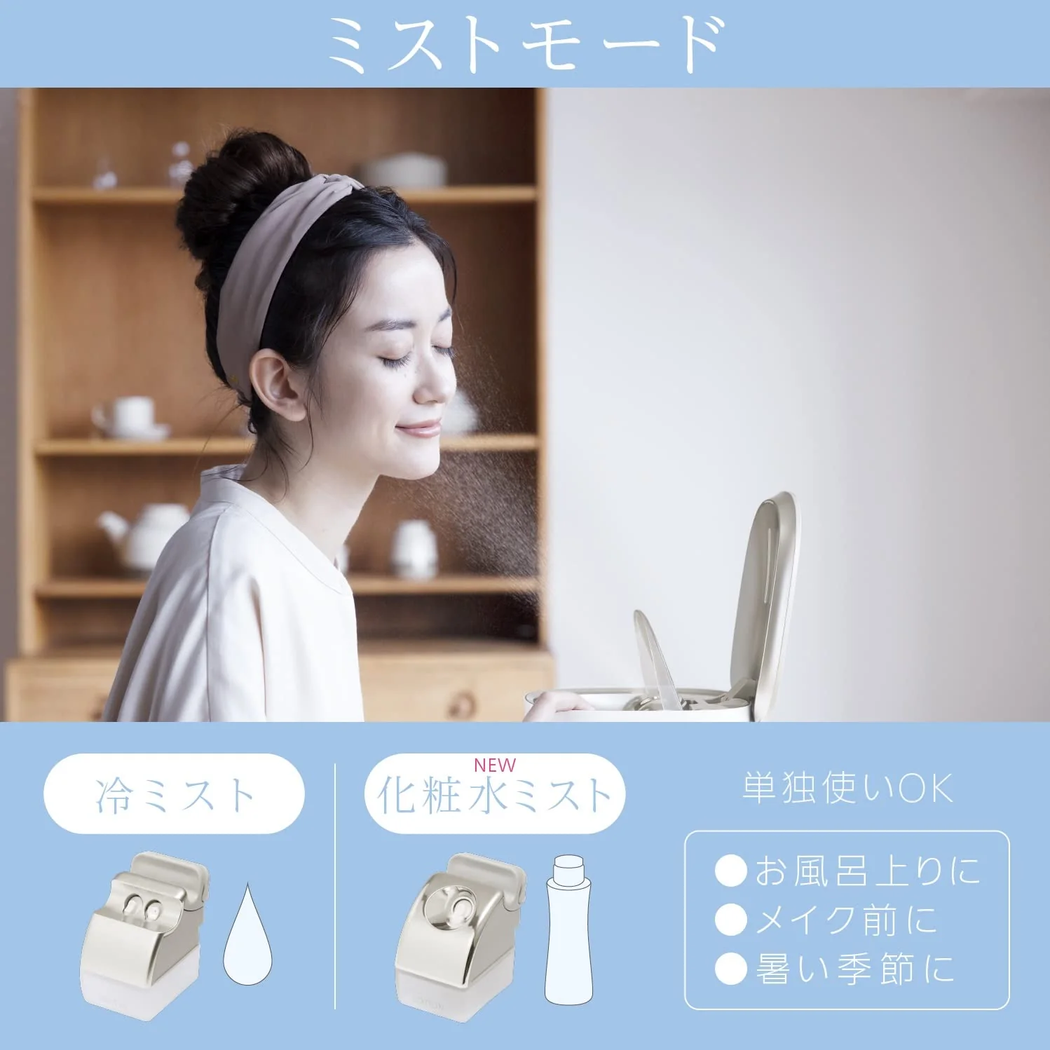 Panasonic Steamer Nanocare W heating/cooling esthetics type with lotion mist, gold tone EH-SA0B-N AC100V - Image 7
