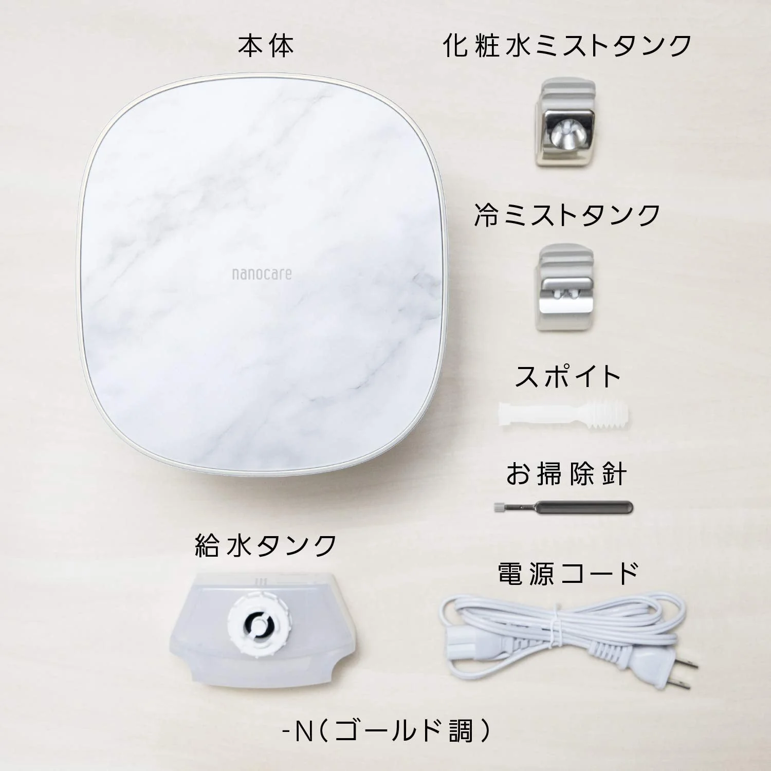 Panasonic Steamer Nanocare W heating/cooling esthetics type with lotion mist, gold tone EH-SA0B-N AC100V - Image 9