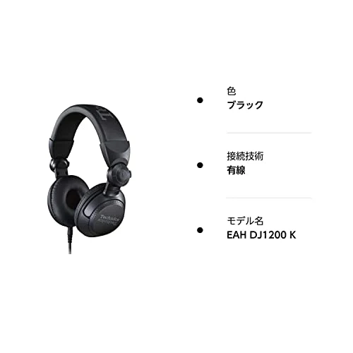 Panasonic TECHNICS DJ monitoring headphones EAH-DJ1200-K Black - Image 2
