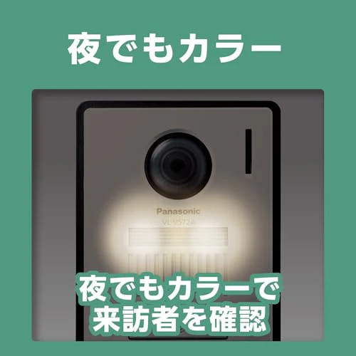 Panasonic TV Door phone with wireless monitor VL-N35AHF AC100V - Image 10