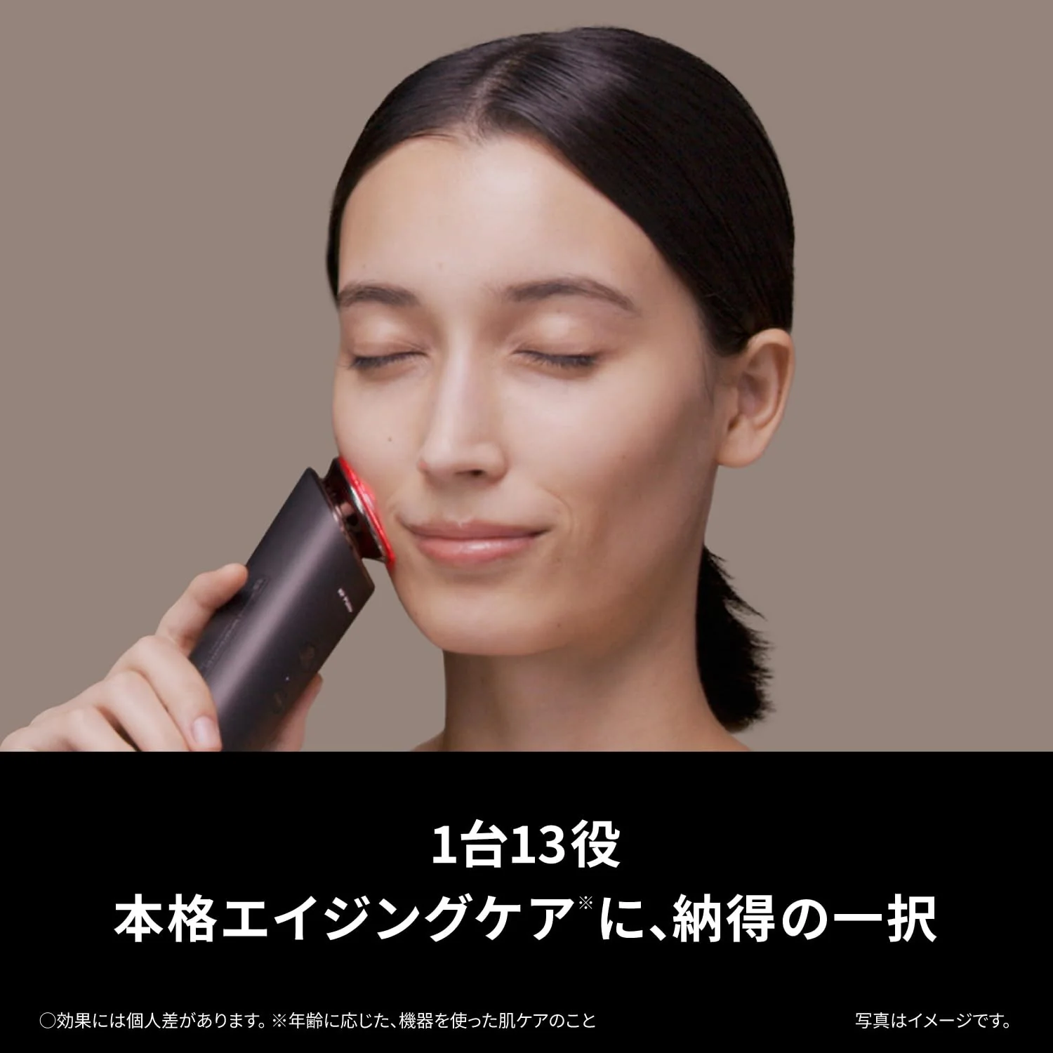 Panasonic Vitalift Beauty Device 13 Functions EH-SR86-T Brown - Image 3