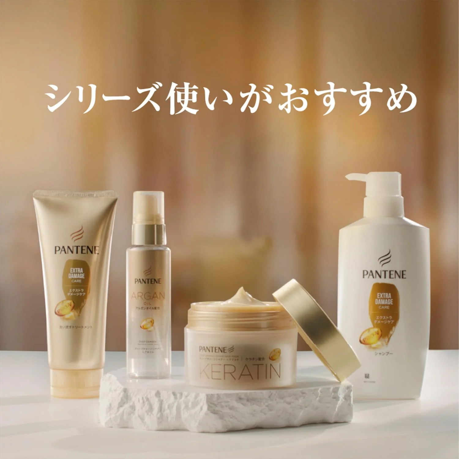 PANTENE Japan Keratin Deep Damage Repair Hair Mask 170g - Image 2