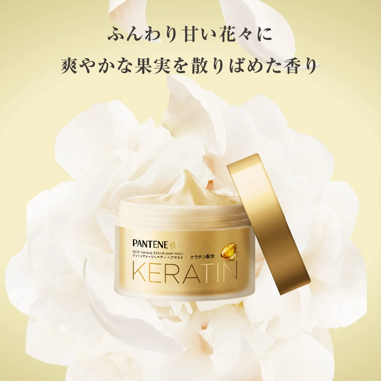 PANTENE Japan Keratin Deep Damage Repair Hair Mask 170g - Image 5