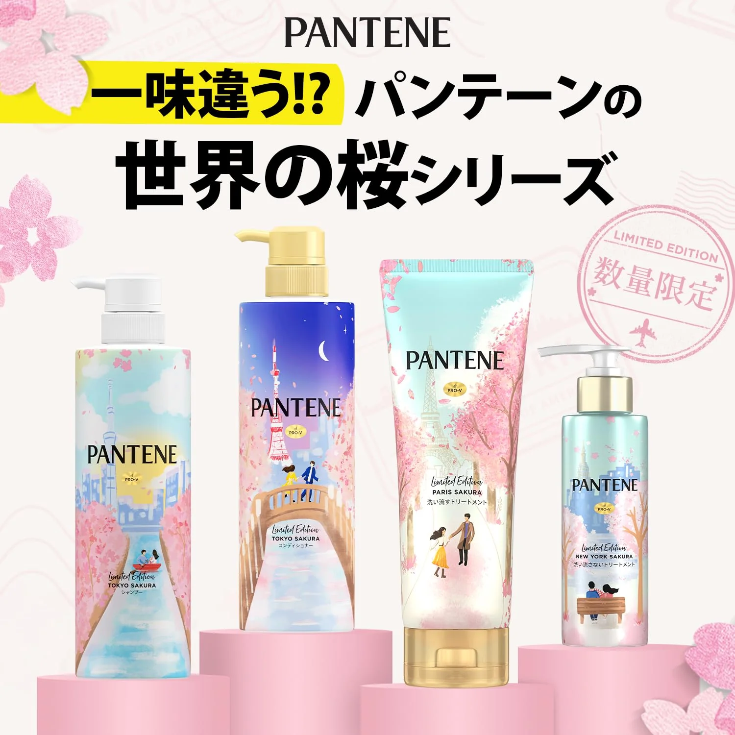 Pantene Shampoo and Conditioner Pump Set Limited Tokyo Cherry Blossom 400g - Image 2