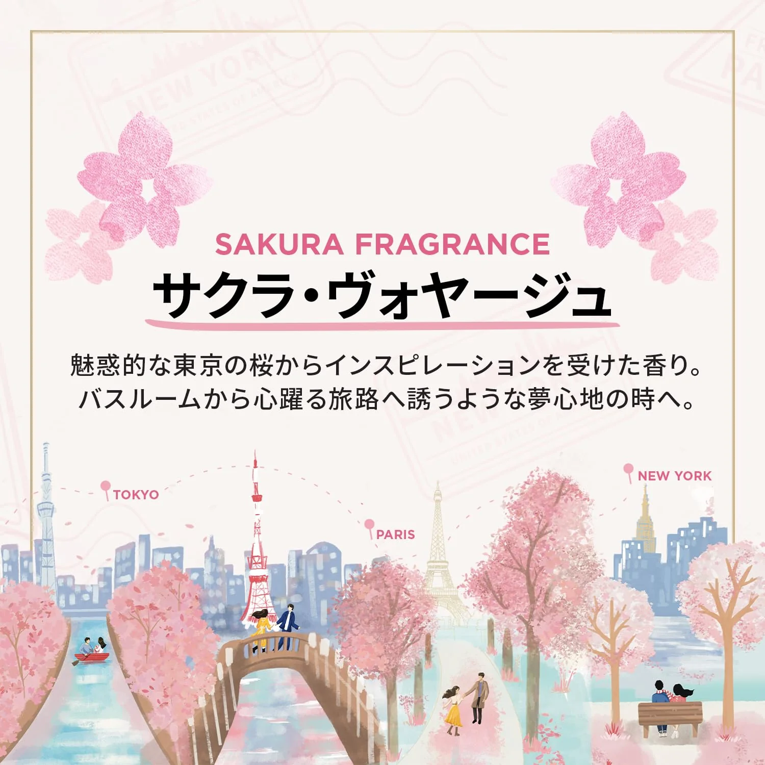 Pantene Shampoo and Conditioner Pump Set Limited Tokyo Cherry Blossom 400g - Image 5