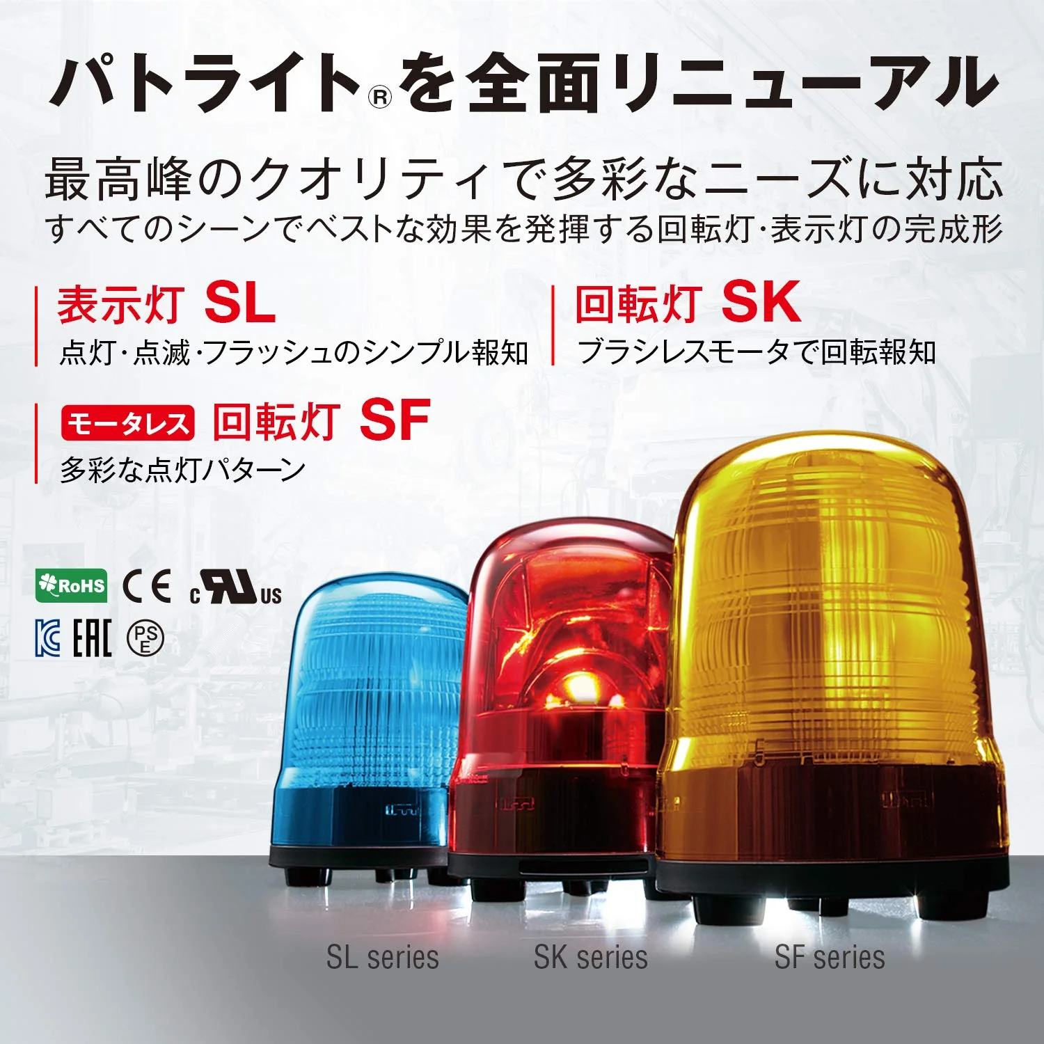 Patlite Rotating Signal Light AC100-240V SKH-M2T-Y Yellow 100mm - Image 2