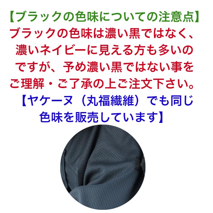 PDP Yakeenu UV Protection Face Mask Breathable Washable PTA-M02 - Image 6