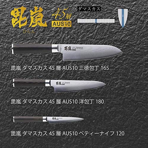 Pearl Metal 45‑Layer AUS‑10 Damascus Petty Knife 120mm Hiran - Image 5