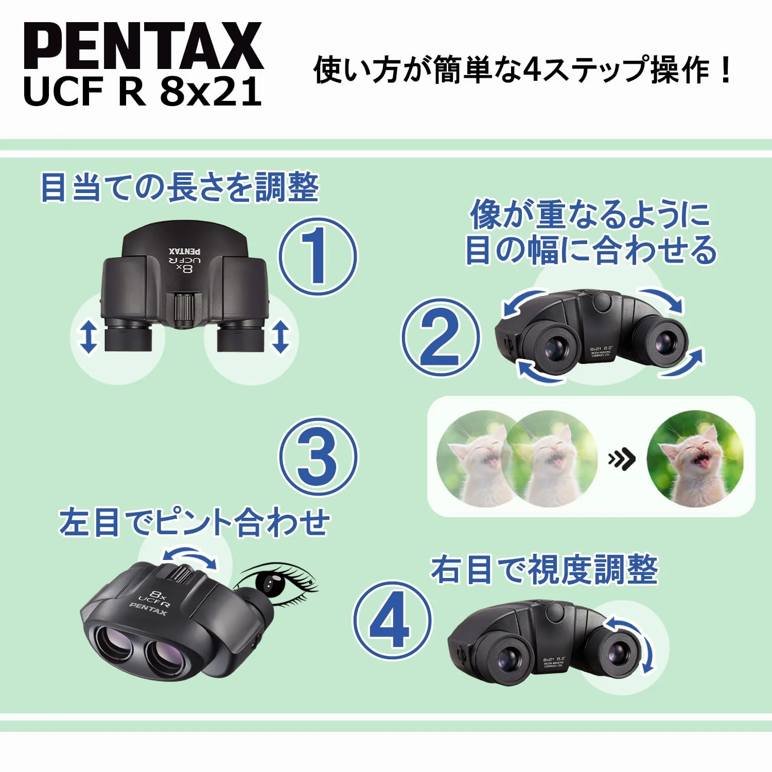 Pentax UCF R 8x21 Binoculars High Power Bak4 Prism Rubber Coated 62209 - Image 4