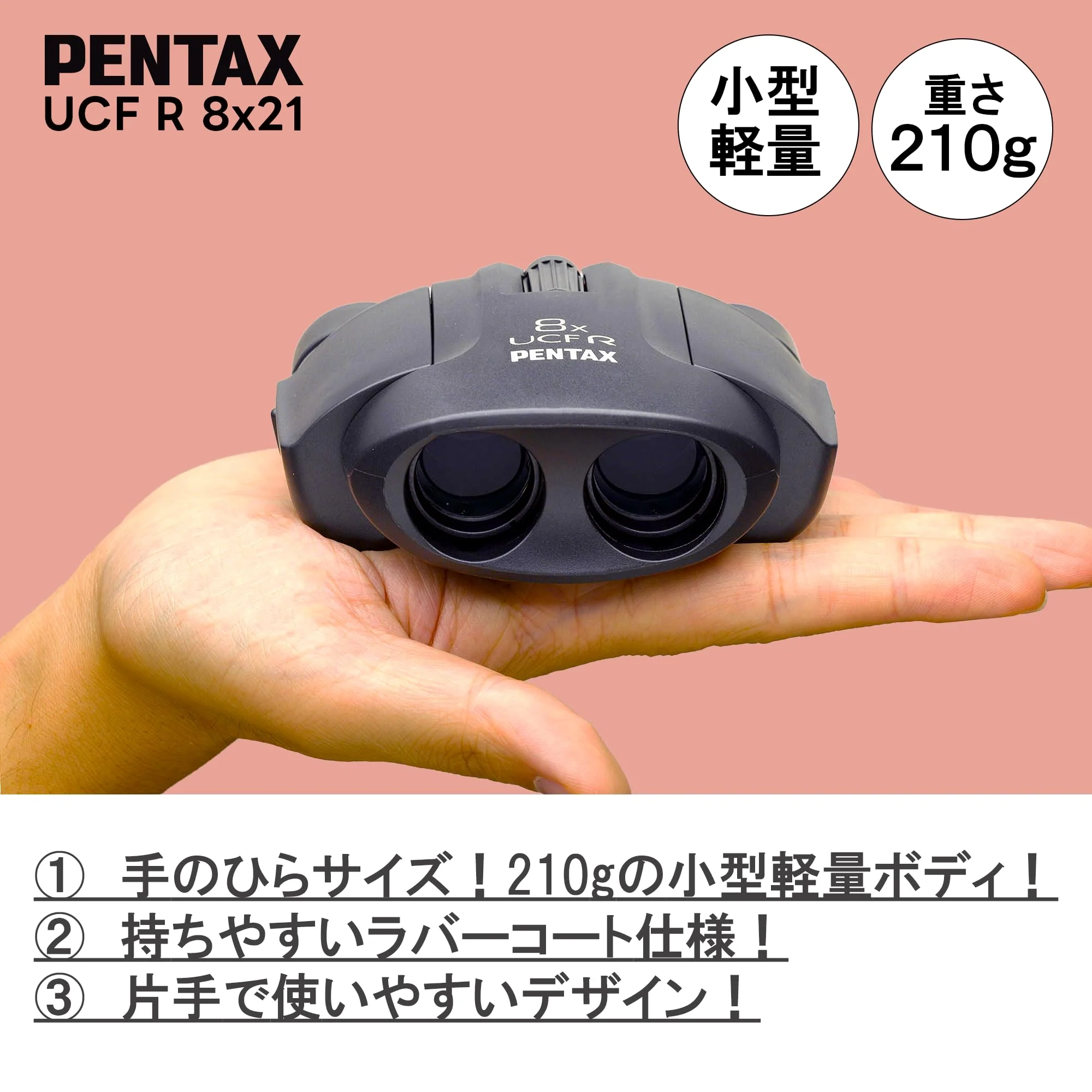 Pentax UCF R 8x21 Binoculars High Power Bak4 Prism Rubber Coated 62209 - Image 6