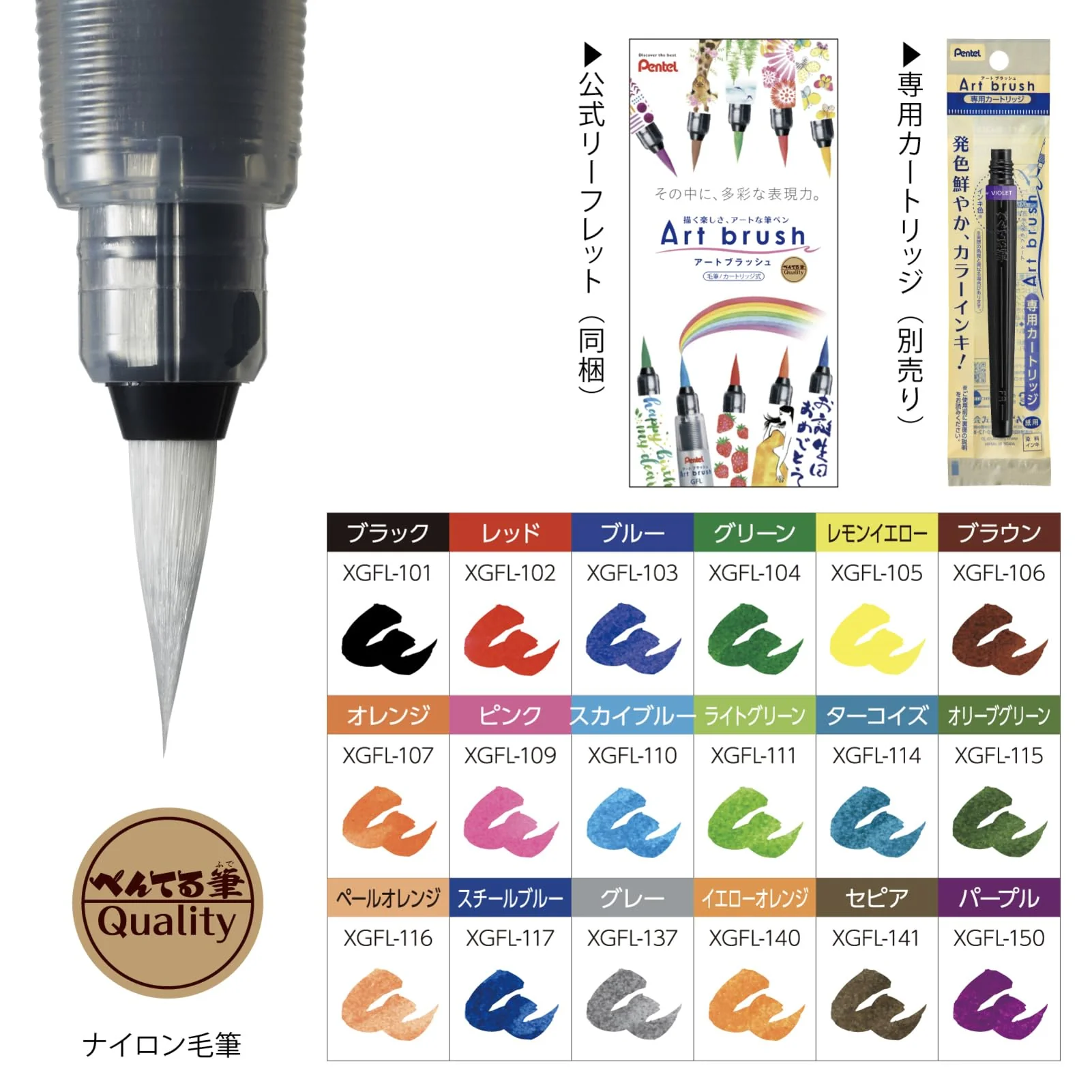 Pentel Color Brush Pen Art Brush Set XGFL-18ST 18 Colors - Image 4