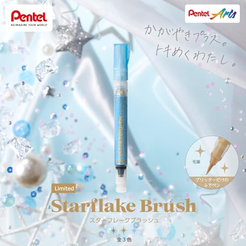 Pentel Color Brush Pen Starflake Limited Art Brush Set GFH-SAST1 Blue Lime Green Emerald Green - Image 11