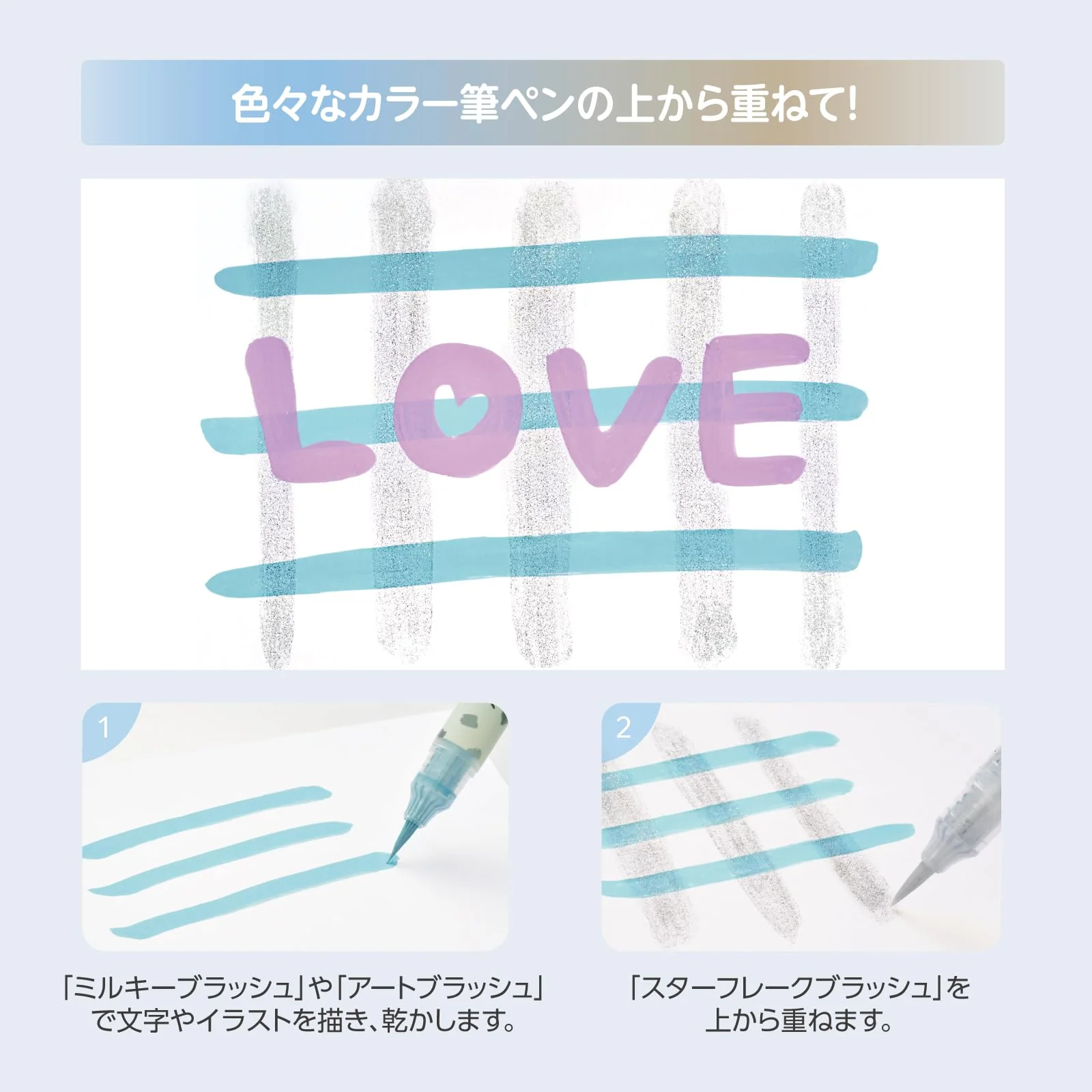 Pentel Color Brush Pen Starflake Milky Set GFH-SPST1 Silver Pastel Blue Pastel Violet - Image 6