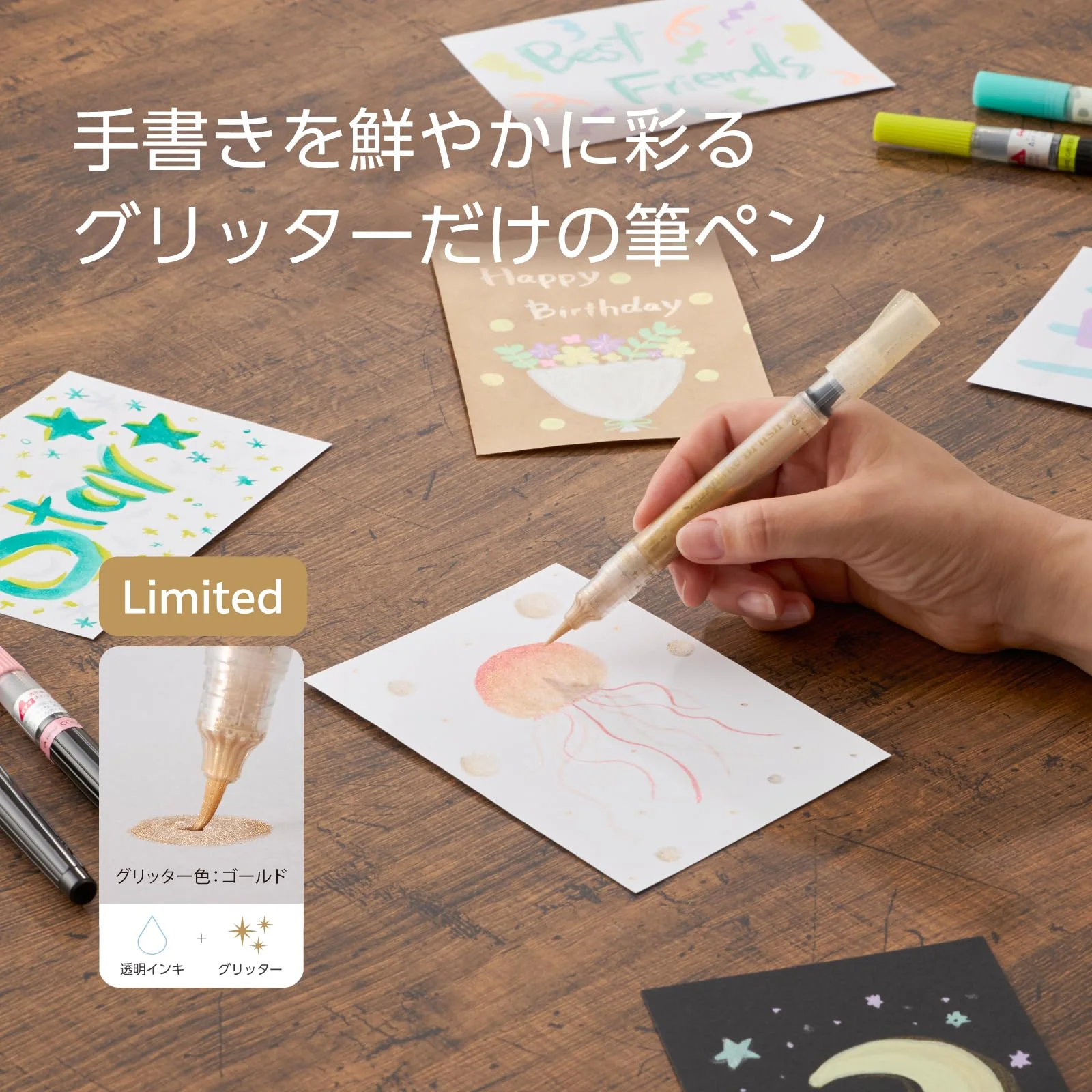 Pentel Color Brush Pen Starflake Milky Set GFH-SPST2 Gold Pastel Yellow Pastel Mint Green - Image 2