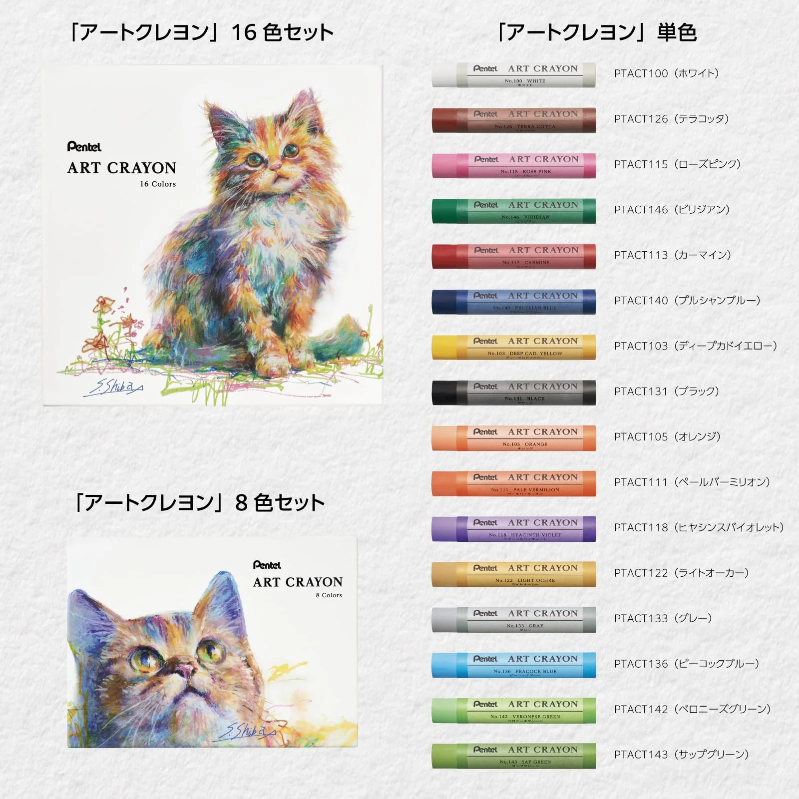 Pentel Crayon Art Crayon 16 colors set PTAC-16 - Image 9
