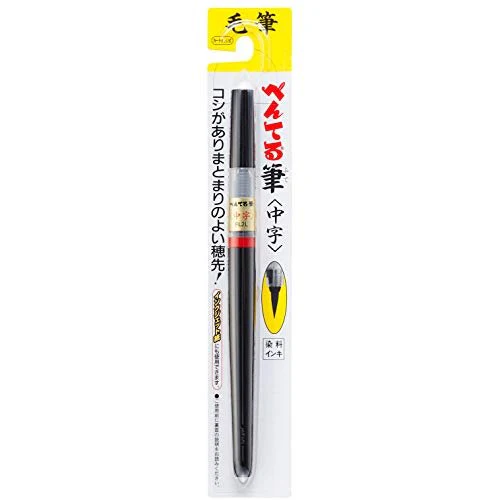 Pentel Fude Brush Pen Medium XFL2L Black - Image 2