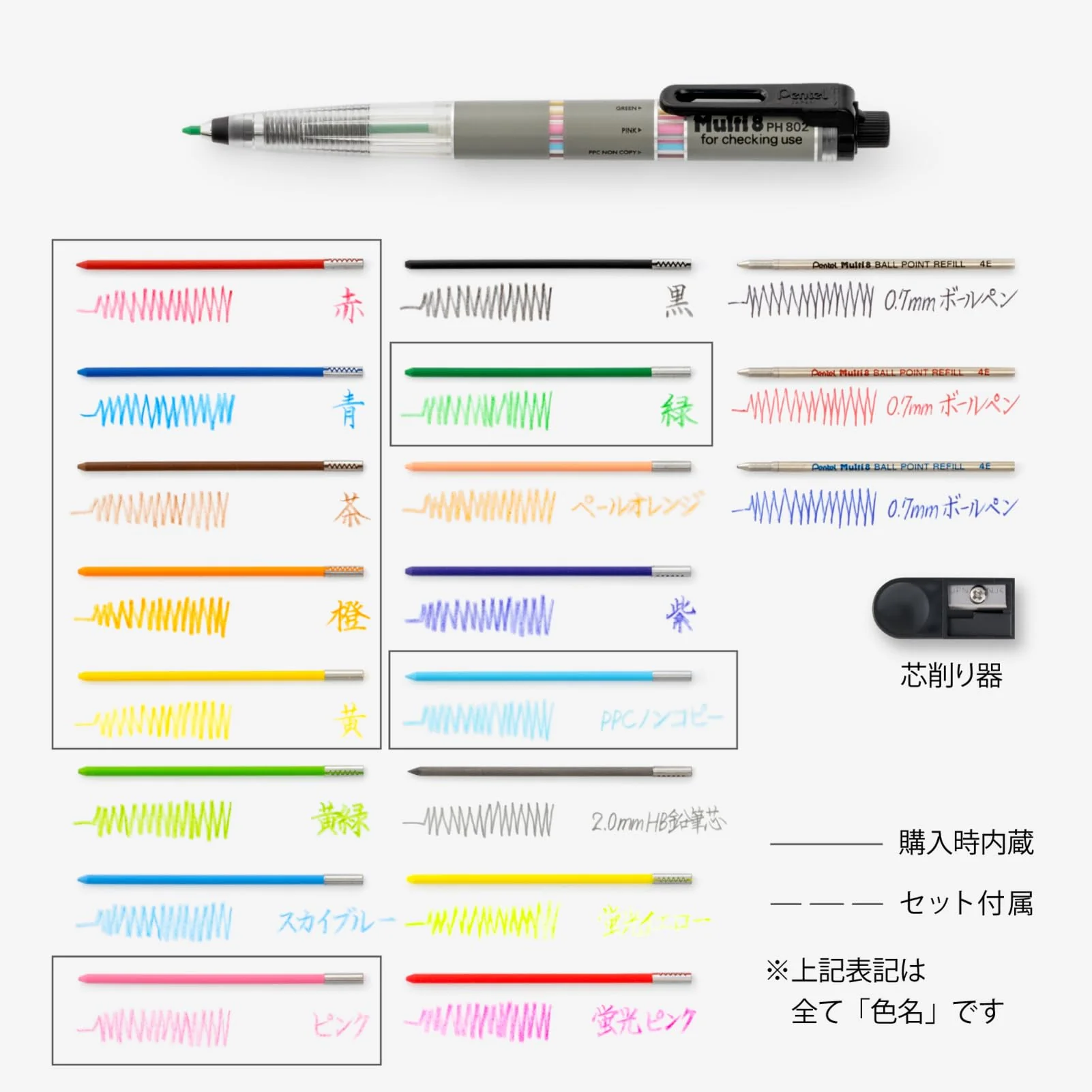 Pentel Multi 8 Mechanical Pencil Holder Type PH802 - Image 3