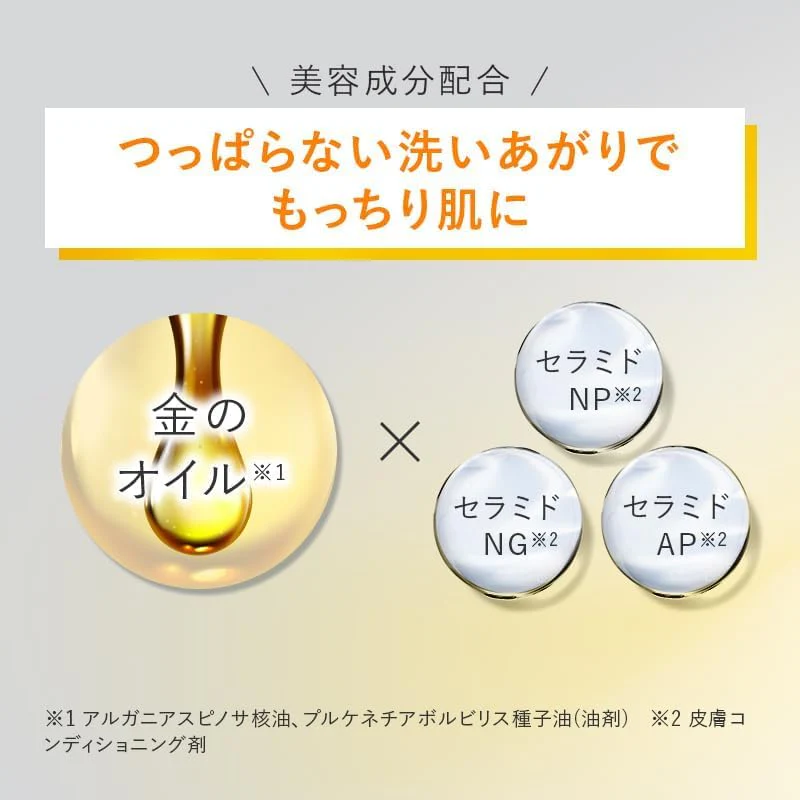 PERFECT ONE FOCUS Smooth Cleansing Balm 75g Chiikawa Limited Edition Design - Image 7
