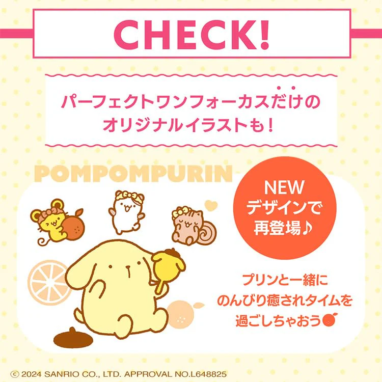 Perfect One Focus Smooth Cleansing Balm Pom Pom Pudding Limited Edition Design 75g - Image 5