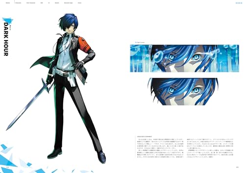 Persona 3 Reload Official Concept Art Book - Image 2