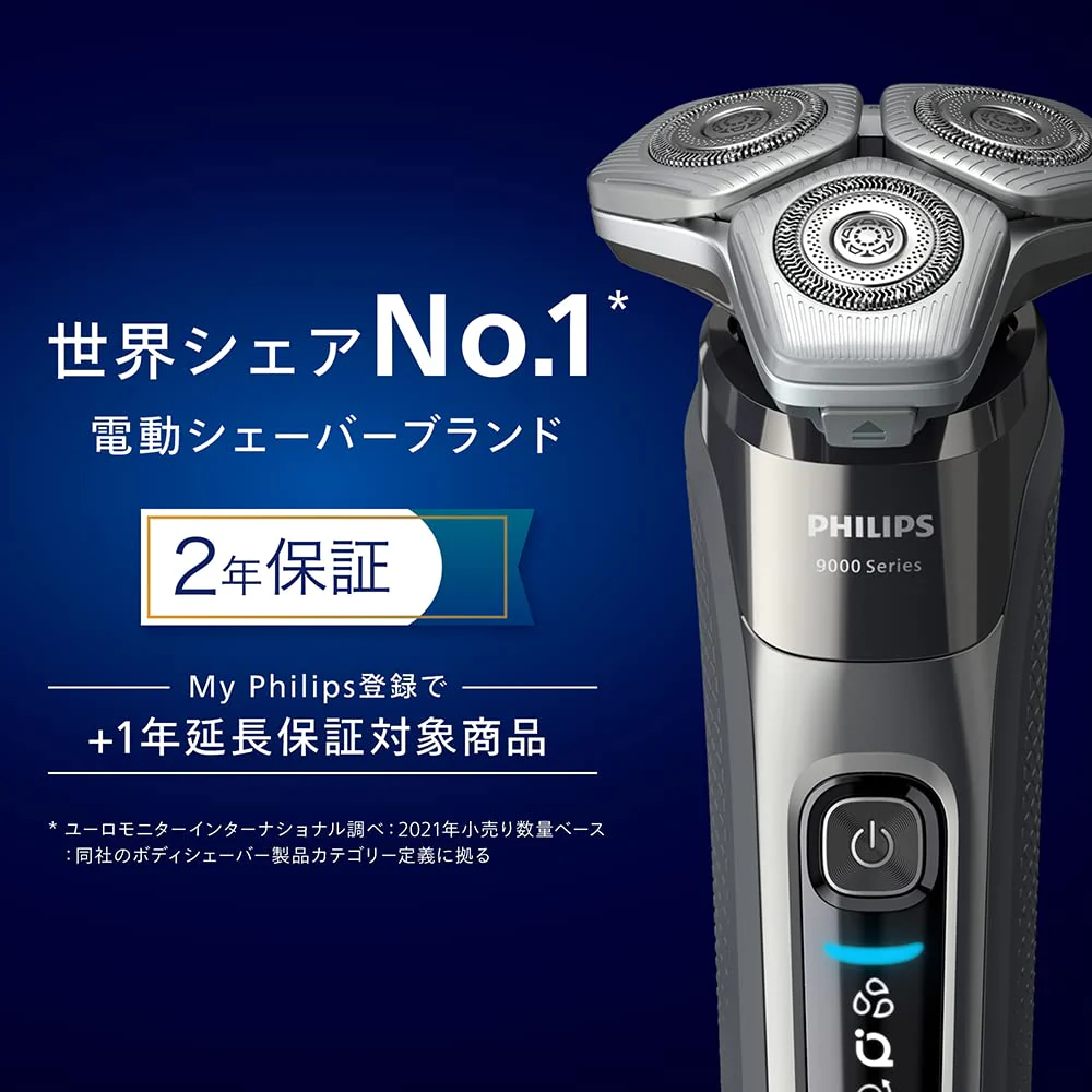 Philips 9000 Series Electric Shaver 72 Blades 360-D Flex Head S9697/31 AC100-240V - Image 2