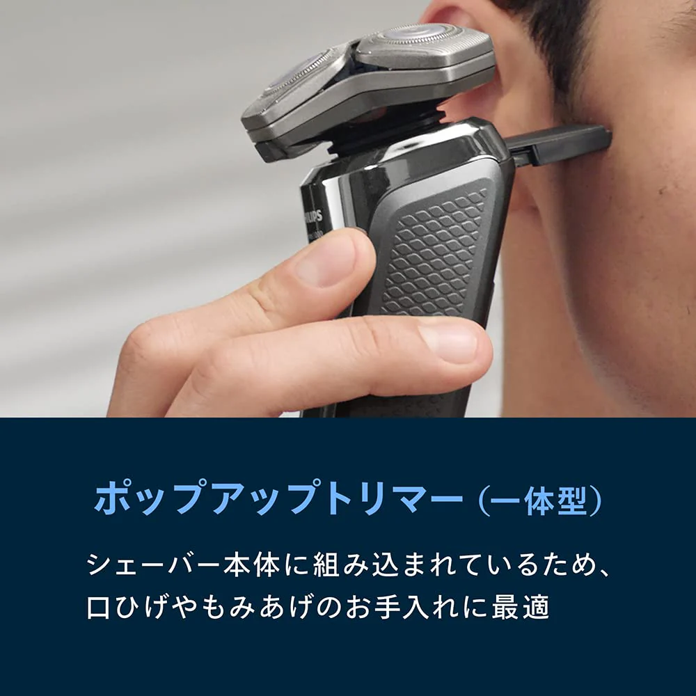 Philips 9000 Series Electric Shaver 72 Blades 360-D Flex Head S9697/31 AC100-240V - Image 8