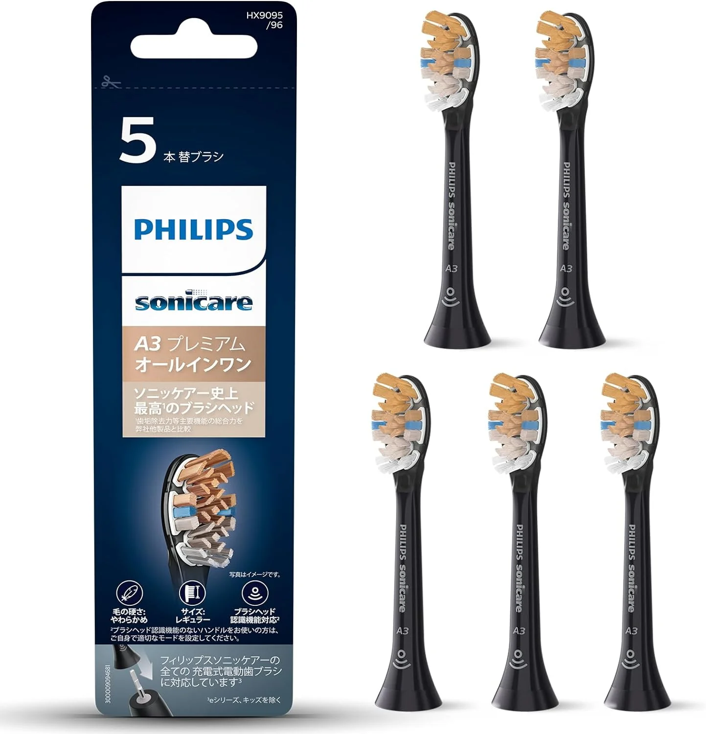 Philips Sonicare A3 Premium All-in-One Brush Heads Black 3-Pack - Image 9
