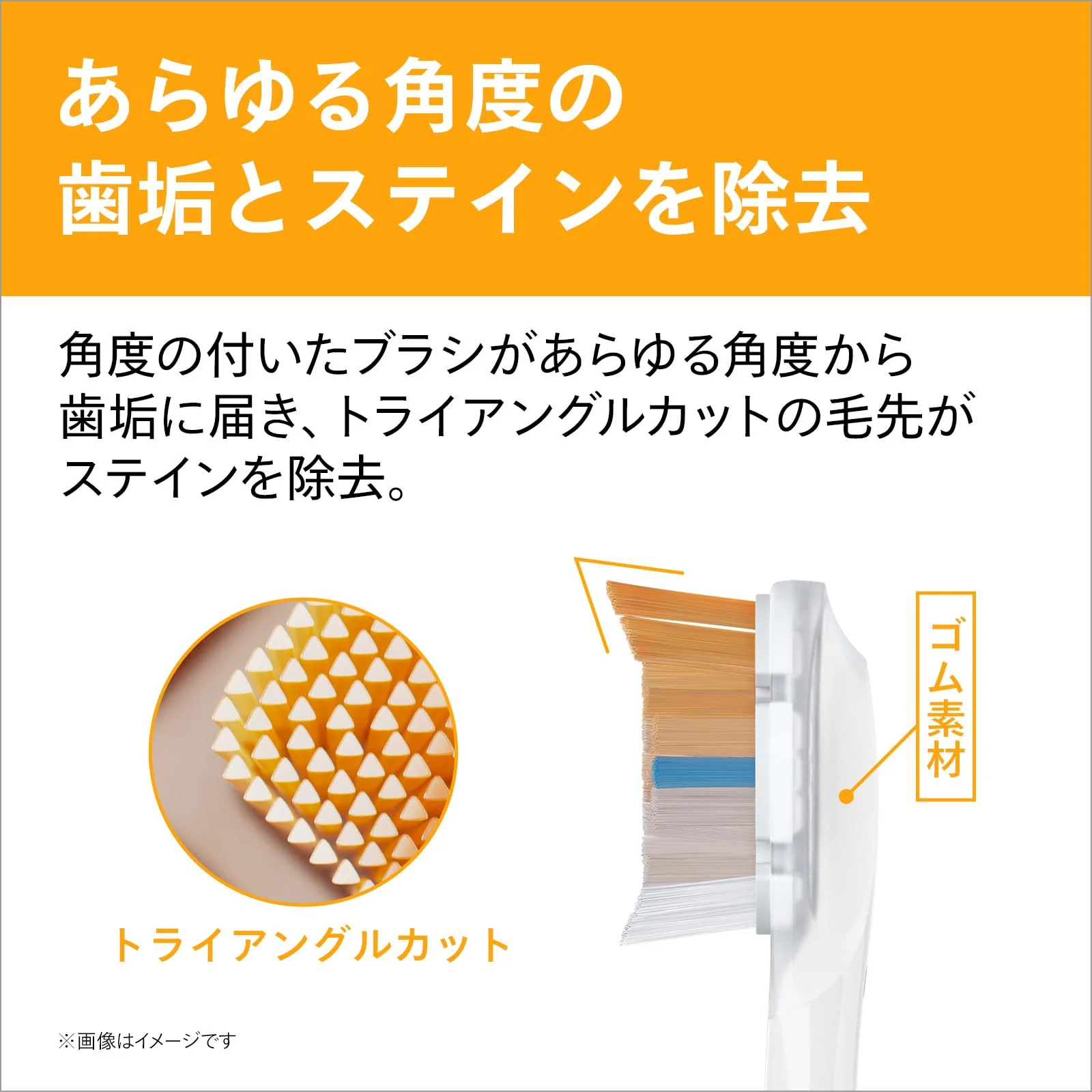 Philips Sonicare Premium All-in-One Replacement Brush Heads Regular HX9095 67 White 5 Pack - Image 4