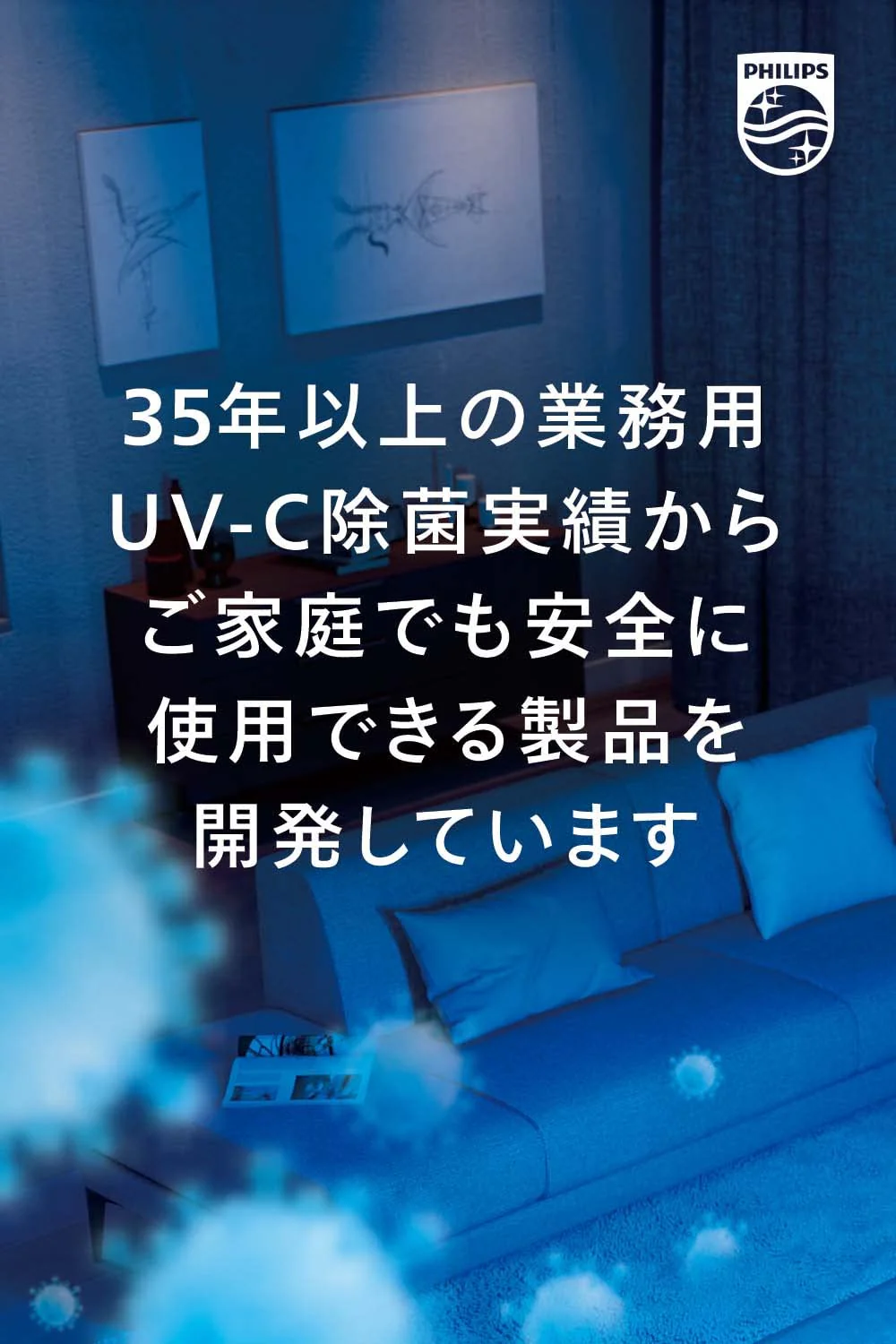 Philips UVC Disinfecting Light UV Disinfecting Lamp UVC-DESK24WS1 - Image 7