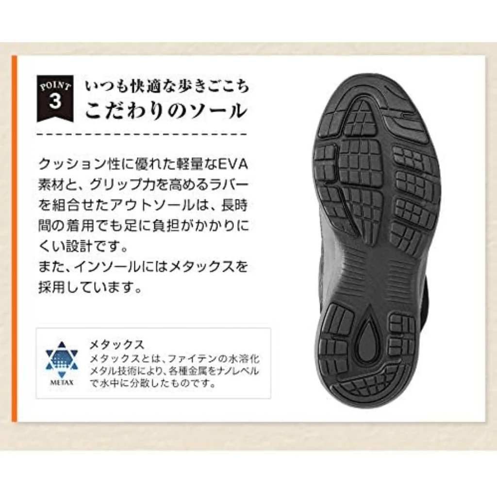 phiten Boa Boots Metax Tweed shoes - Image 5